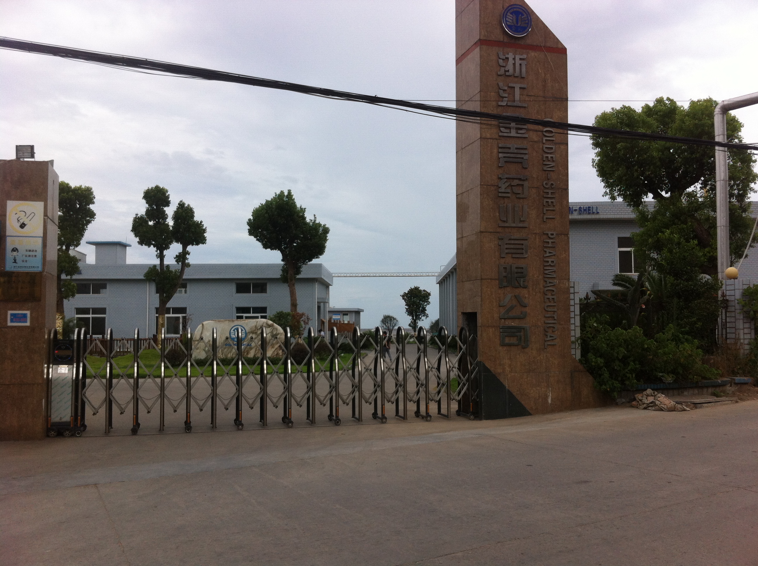 Zhejiang Taizhou Golden Shell Pharmaceutical (experiment)