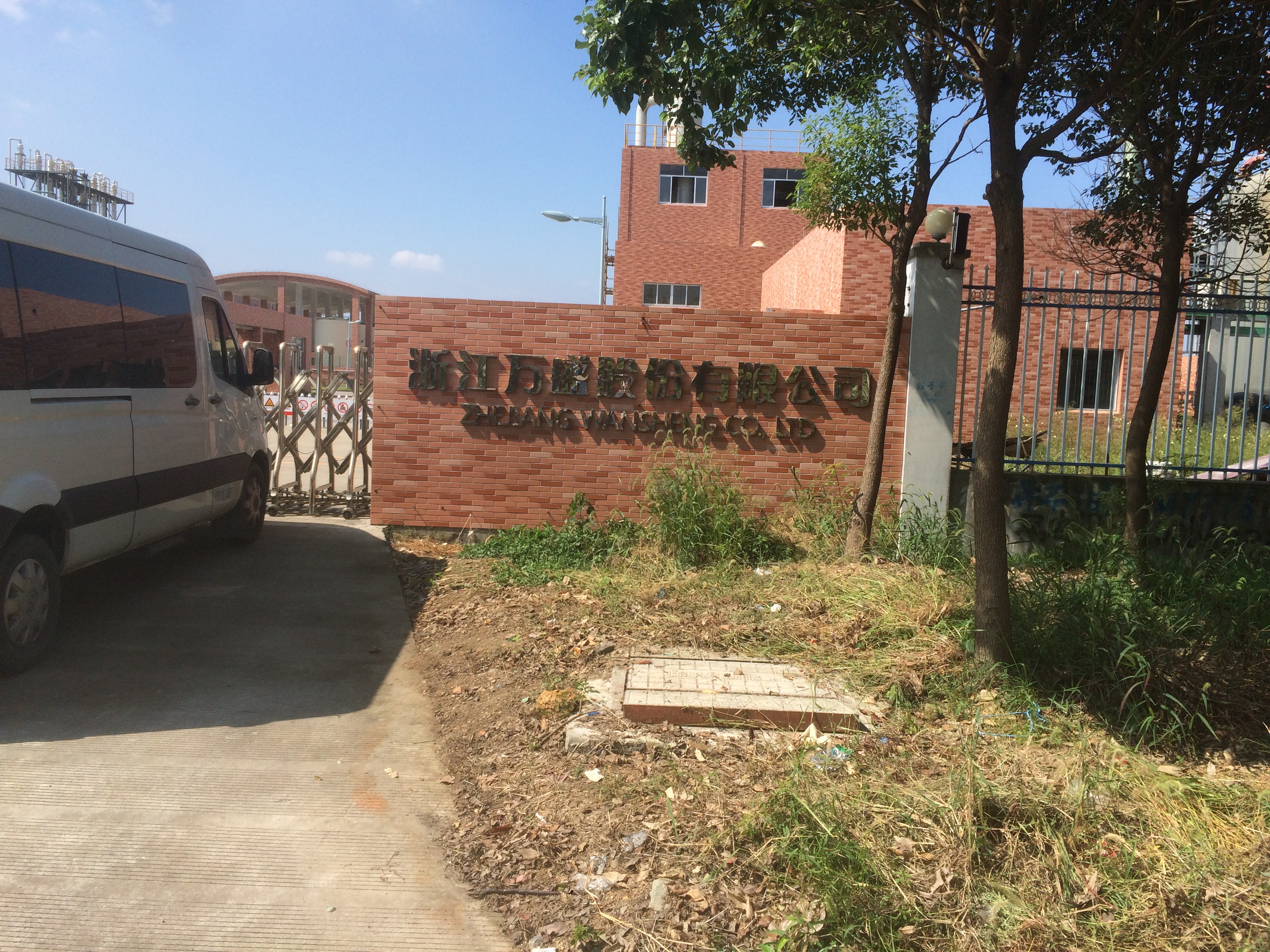 Zhejiang Wansheng Co., LTD