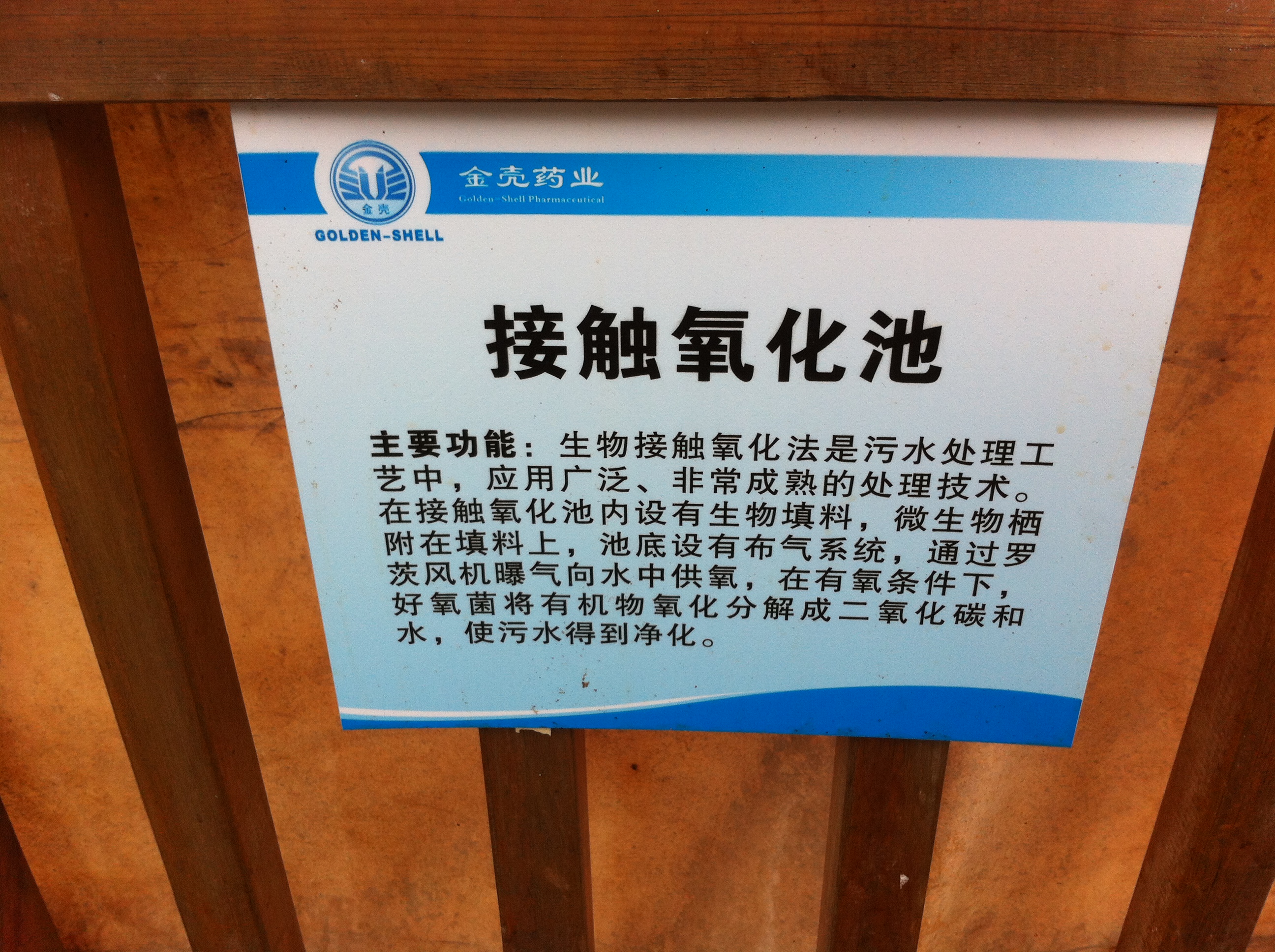 厂情况1