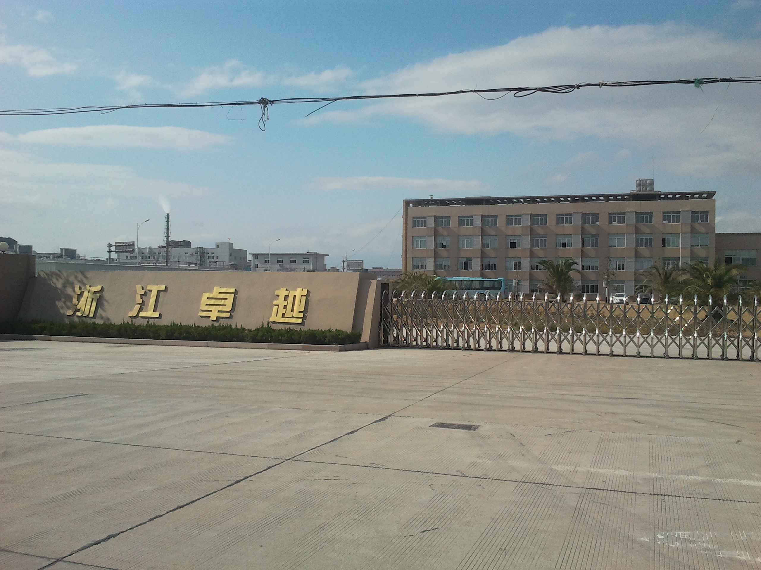 Zhejiang Excellence